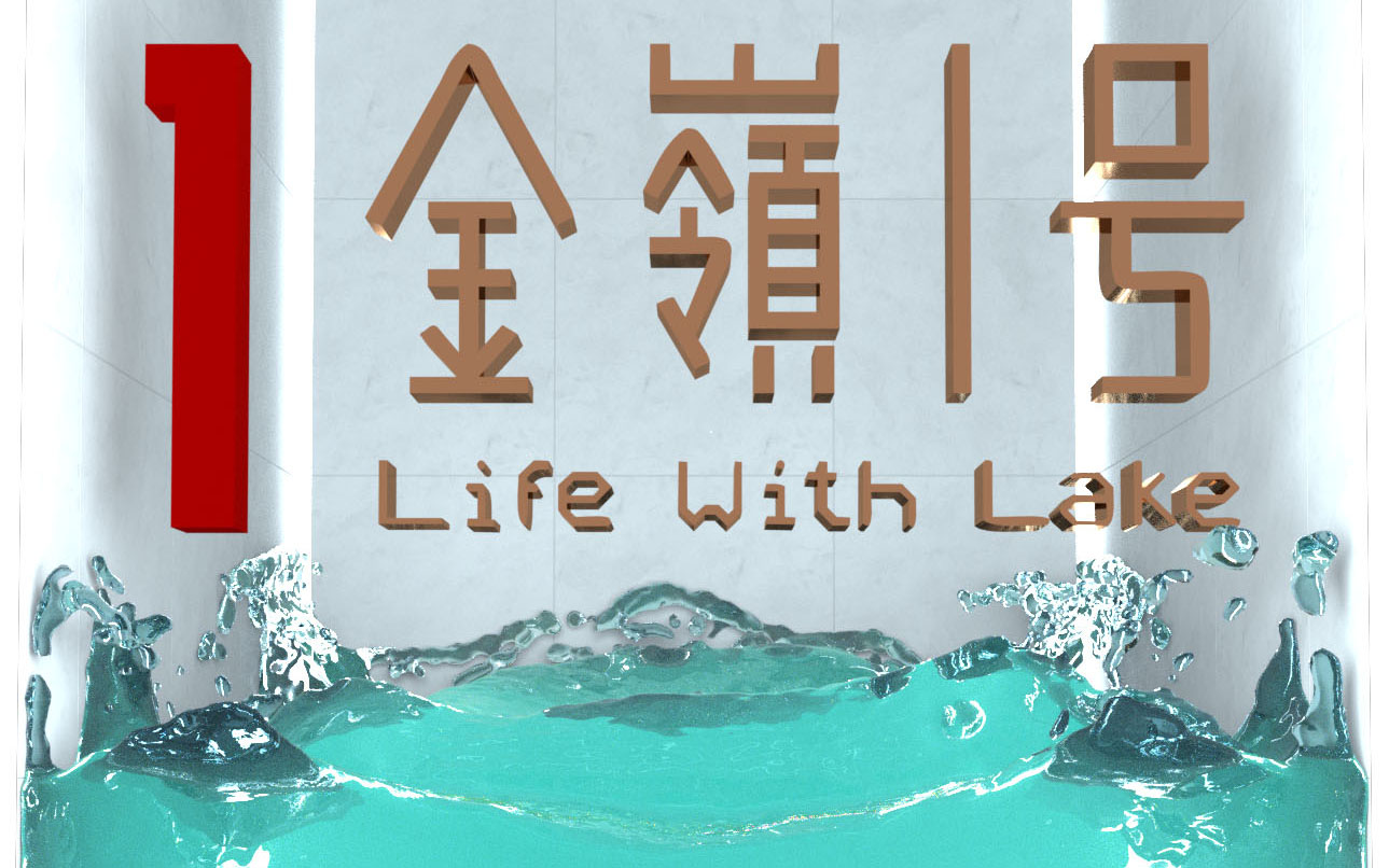 裸眼3d內(nèi)容制作 數(shù)字光魔視覺營(yíng)銷