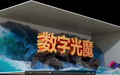 龍門石窟3D海浪視頻 裸眼3D LED大屏設計安裝、廣告投放、內容制作、代理運營 裸眼3D文創LED服務商-數字光魔