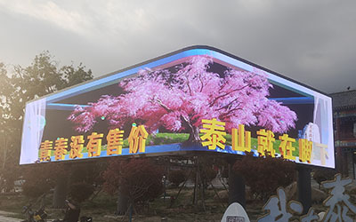 中華地標，泰山紅門裸眼3D