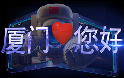 陳宇：廈門SM裸眼3D大屏 #SM生活廣場 #3D大屏廣告 # 數(shù)字光魔裸眼3D
