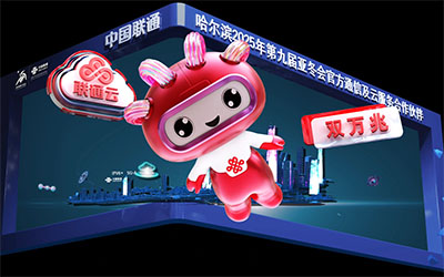 數字光魔裸眼3D：賦能品牌實現商業新增?